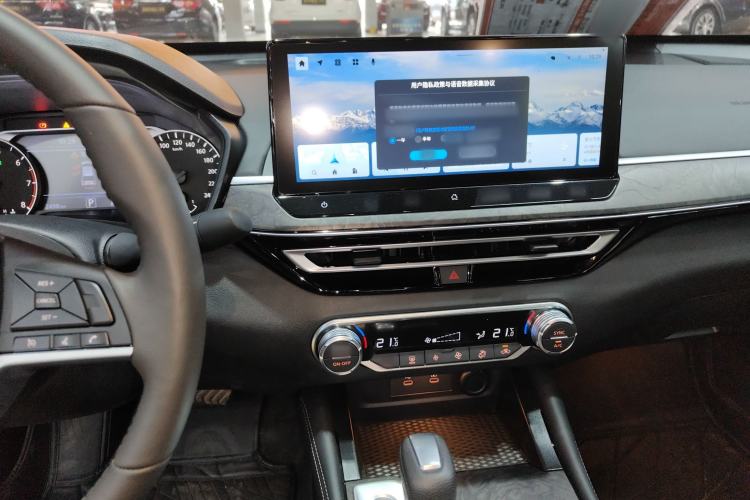 Used Nissan Teana 2025 Model 2.0L XL-TLS Enjoyment Edition Center Console