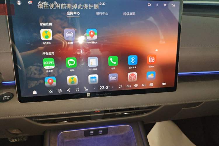 Used Nissan Teana 2026 Model Harmony Cockpit 2.0L Ultra-Comfort Edition Audio And AC Panel