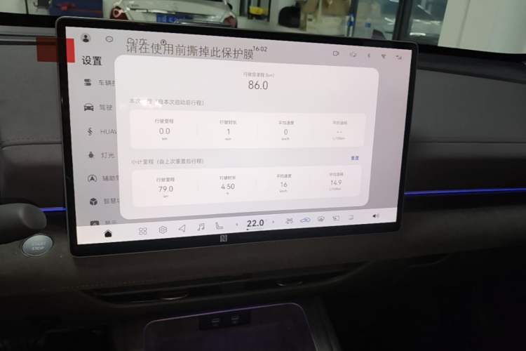 Used Nissan Teana 2026 Model Harmony Cockpit 2.0L Smart Ultra-Comfort Edition Audio And AC Panel