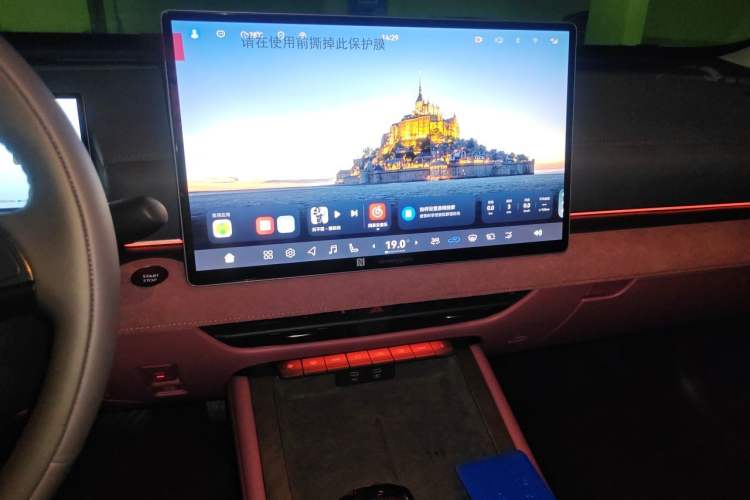 Used Nissan Teana 2026 Model Harmony Cockpit 2.0L Smart Ultra-Comfort Edition Audio And AC Panel