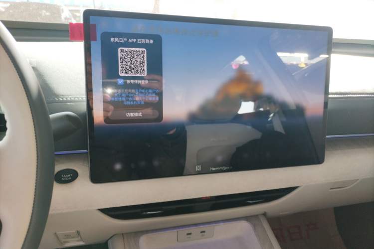 Used Nissan Teana 2026 Model Harmony Cockpit 2.0L Smart Ultra-Comfort Edition Audio And AC Panel