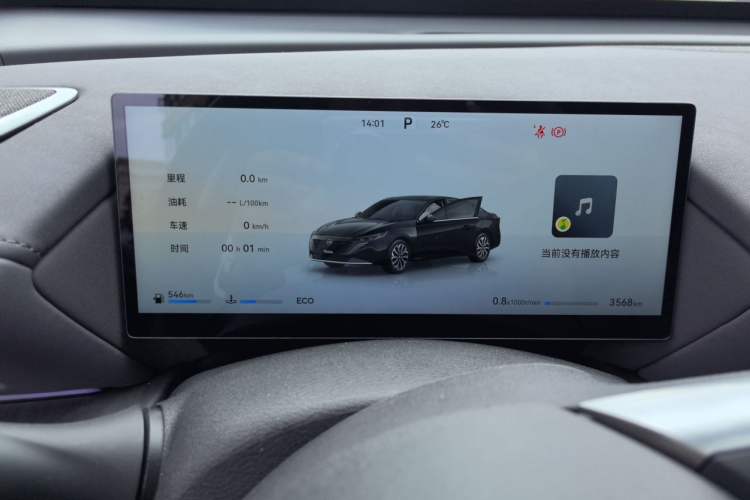 Used Nissan Teana 2026 Model Harmony Cockpit 2.0L Smart Ultra-Comfort Edition Instrument Cluster