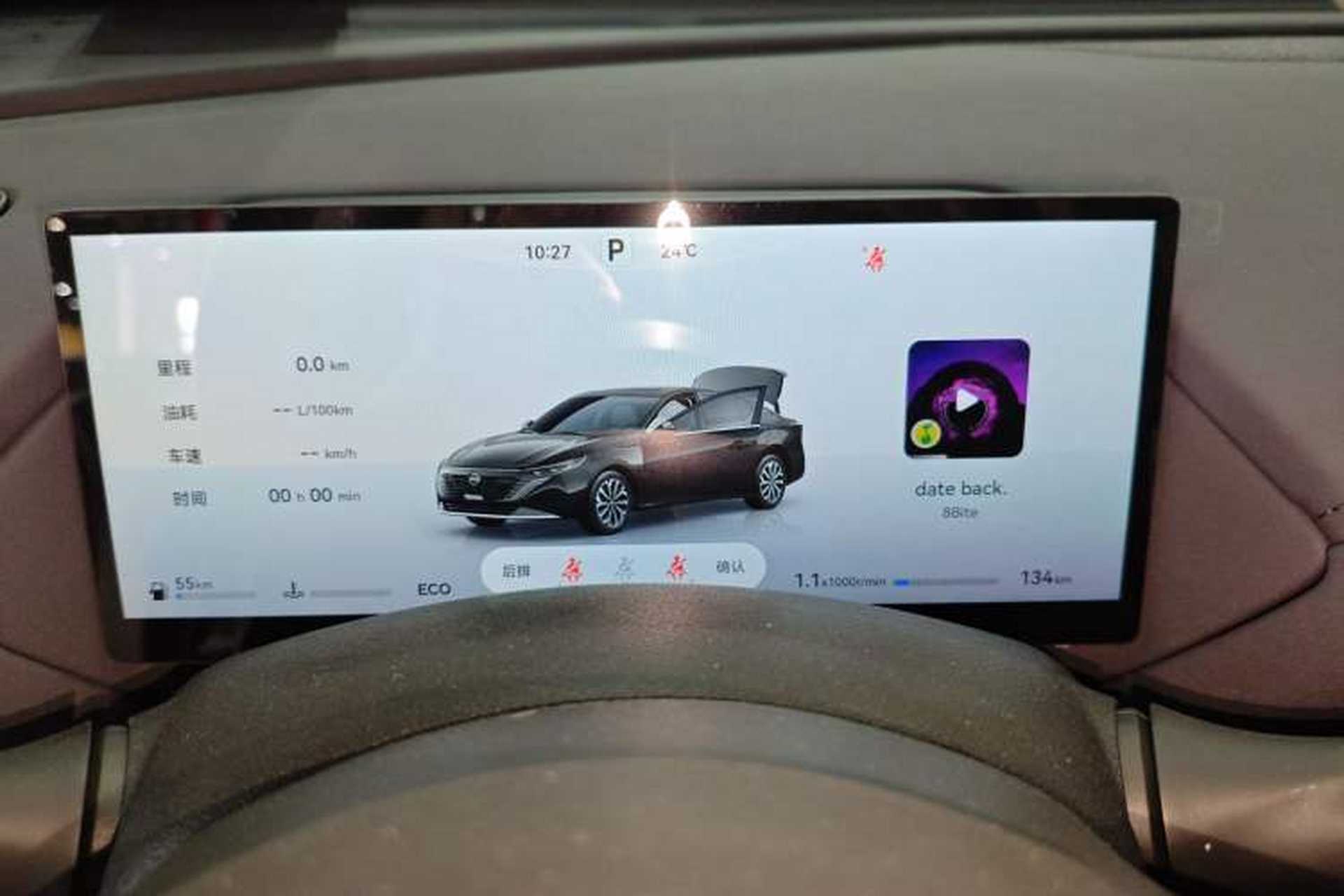 Used Nissan Teana 2026 Model Harmony Cockpit 2.0L Ultra-Comfort Edition Instrument Cluster