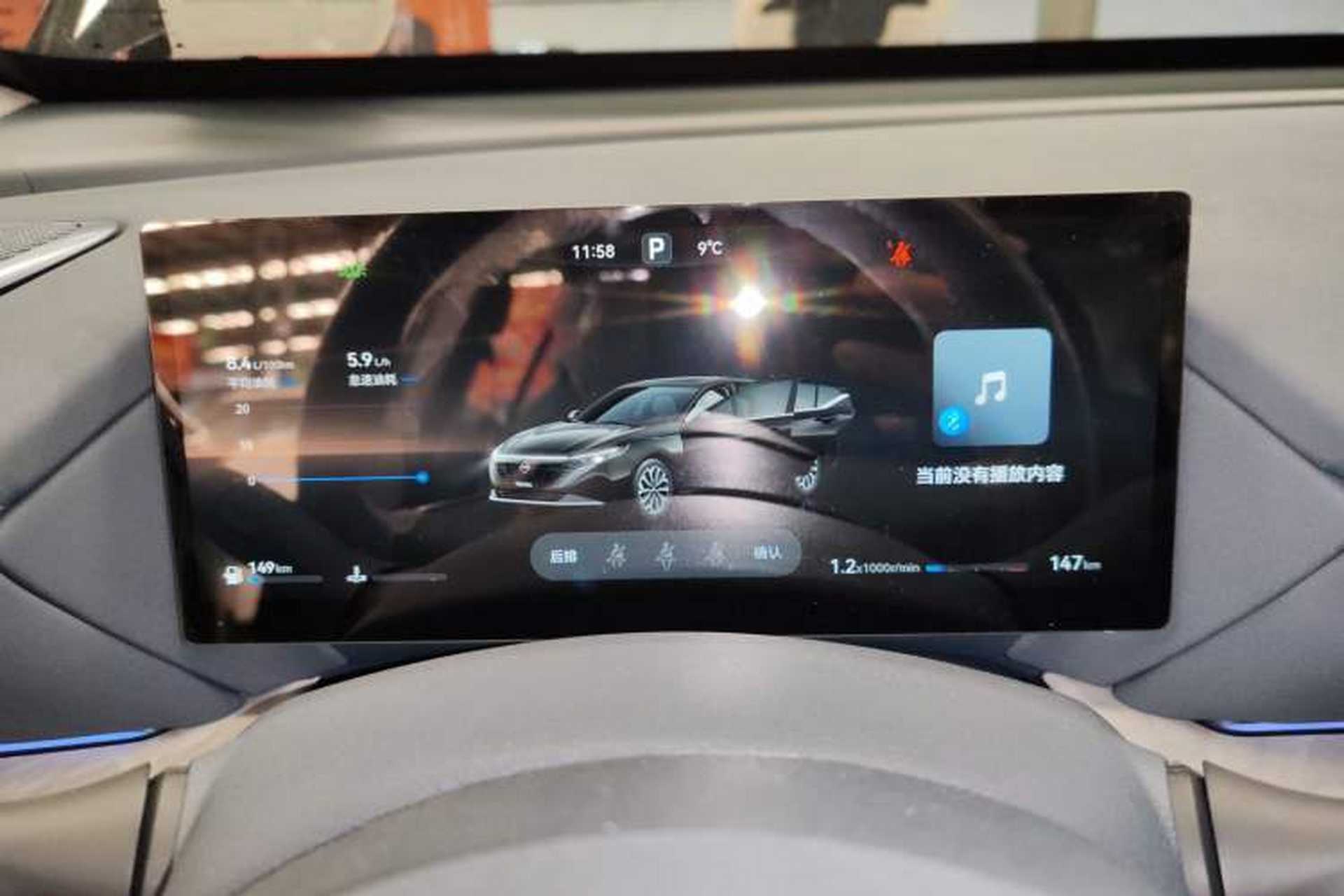 Used Nissan Teana 2026 Model Harmony Cockpit 2.0L Smart Ultra-Comfort Edition Instrument Cluster