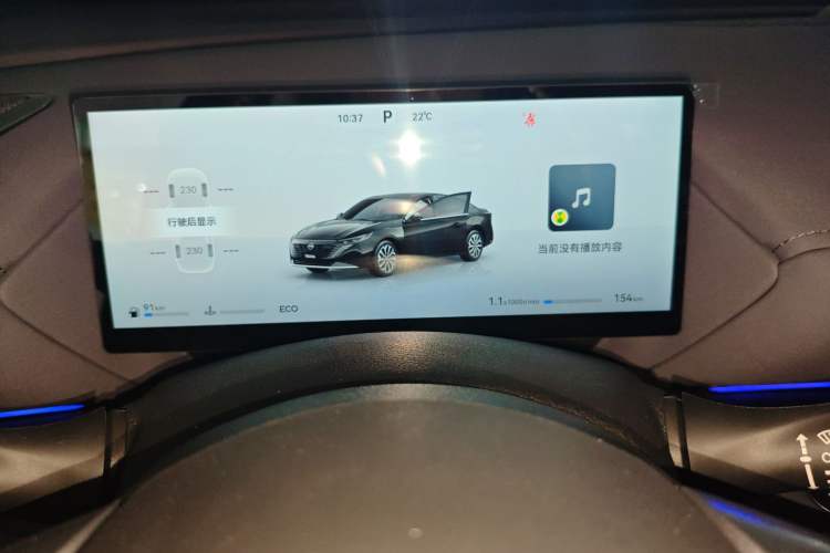 Used Nissan Teana 2026 Model Harmony Cockpit 2.0L Ultra-Comfort Edition Instrument Cluster
