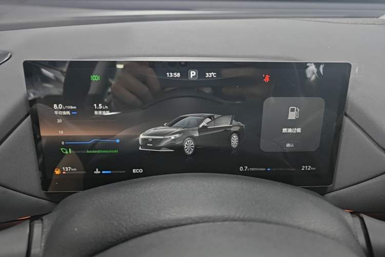 Used Nissan Teana 2026 Model Harmony Cockpit 2.0L Smart Ultra-Comfort Edition Instrument Cluster