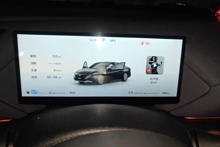 Used Nissan Teana 2026 Model Harmony Cockpit 2.0L Smart Ultra-Comfort Edition Instrument Cluster