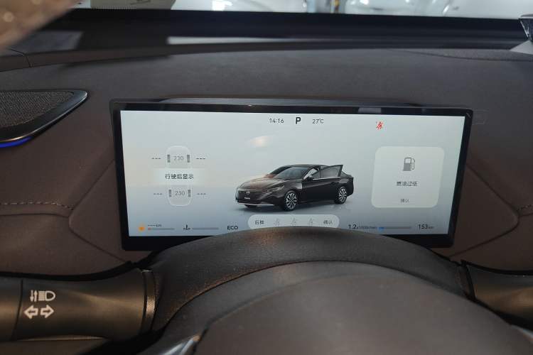 Used Nissan Teana 2026 Model Harmony Cockpit 2.0L Ultra-Comfort Edition Instrument Cluster