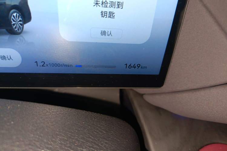 Used Nissan Teana 2026 Model Harmony Cockpit 2.0L Ultra-Comfort Edition Odometer Close Up