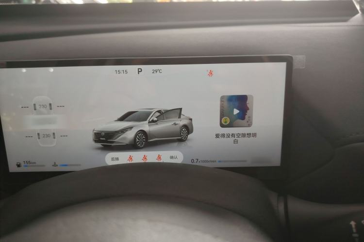 Used Nissan Teana 2026 Model Harmony Cockpit 2.0L Smart Ultra-Comfort Edition Instrument Cluster