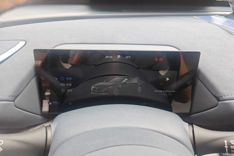 Used Nissan Teana 2026 Model Harmony Cockpit 2.0L Ultra-Comfort Edition Instrument Cluster
