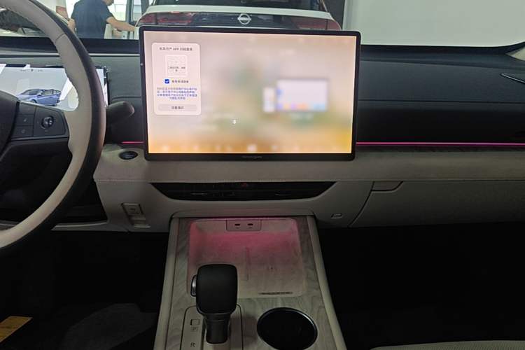 Used Nissan Teana 2026 Model Harmony Cockpit 2.0T Flagship Edition Audio And AC Panel