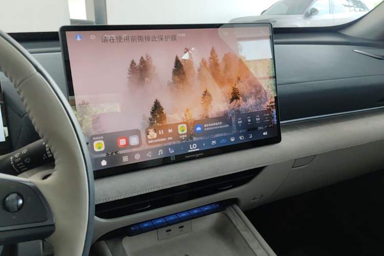 Used Nissan Teana 2026 Model Harmony Cockpit 2.0T Flagship Edition Audio And AC Panel