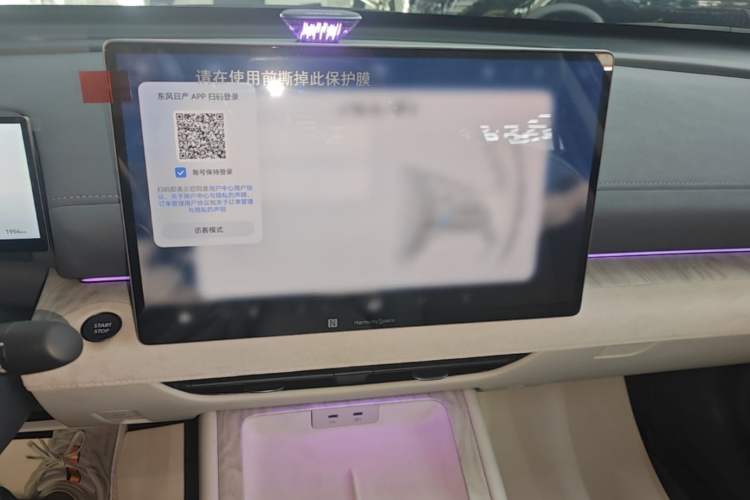 Used Nissan Teana 2026 Model Harmony Cockpit 2.0T Flagship Edition Audio And AC Panel