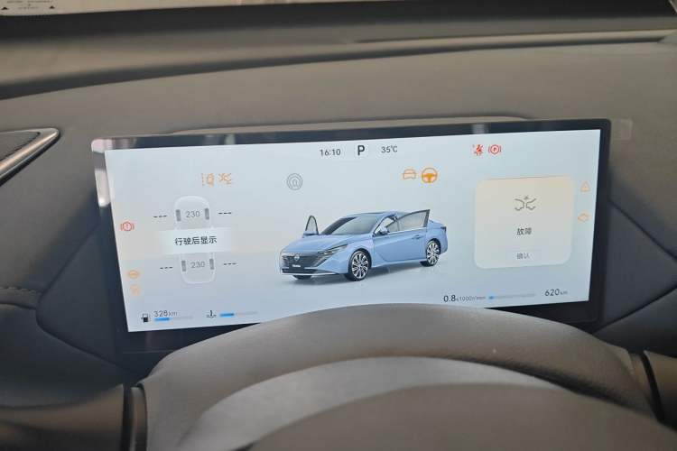 Used Nissan Teana 2026 Model Harmony Cockpit 2.0T Flagship Edition Instrument Cluster