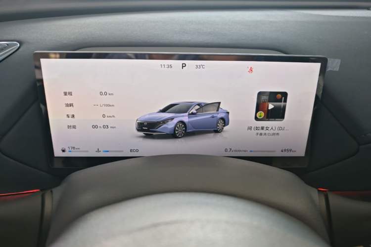Used Nissan Teana 2026 Model Harmony Cockpit 2.0T Flagship Edition Instrument Cluster