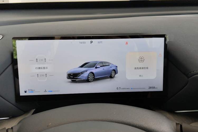 Used Nissan Teana 2026 Model Harmony Cockpit 2.0T Flagship Edition Instrument Cluster