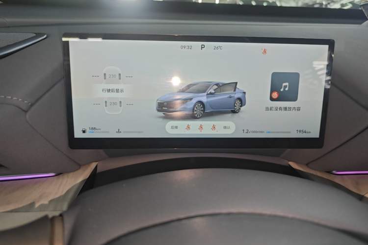 Used Nissan Teana 2026 Model Harmony Cockpit 2.0T Flagship Edition Instrument Cluster