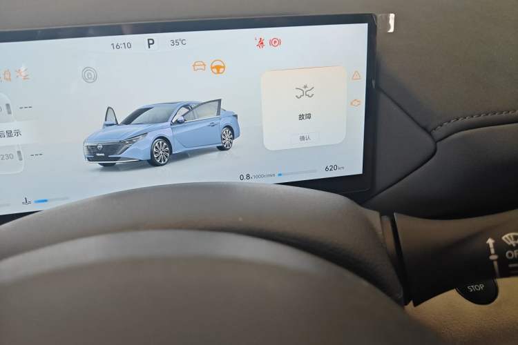 Used Nissan Teana 2026 Model Harmony Cockpit 2.0T Flagship Edition Odometer Close Up