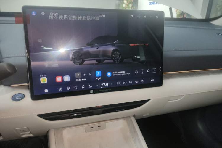 Used Nissan Teana 2026 Model Harmony Cockpit 2.0L Smart Ultra-Comfort Edition Audio And AC Panel