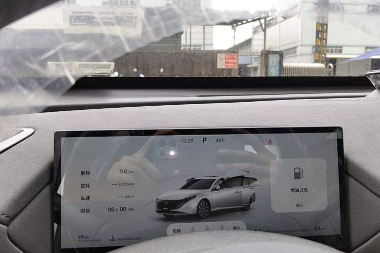 Used Nissan Teana 2026 Model Harmony Cockpit 2.0T Flagship Edition Instrument Cluster