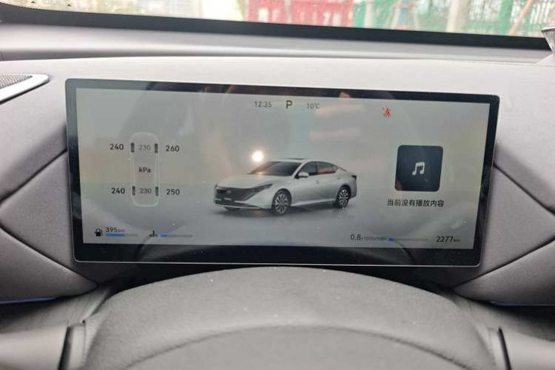 Used Nissan Teana 2026 Model Harmony Cockpit 2.0L Smart Ultra-Comfort Edition Instrument Cluster