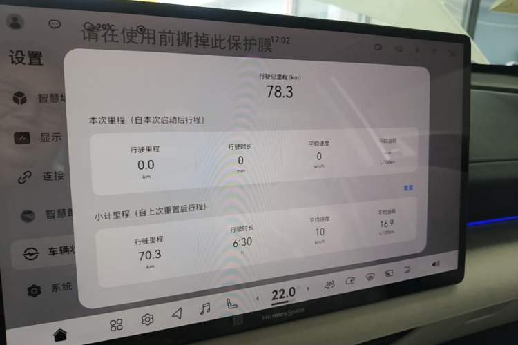 Used Nissan Teana 2026 Model Harmony Cockpit 2.0L Smart Ultra-Comfort Edition Instrument Cluster
