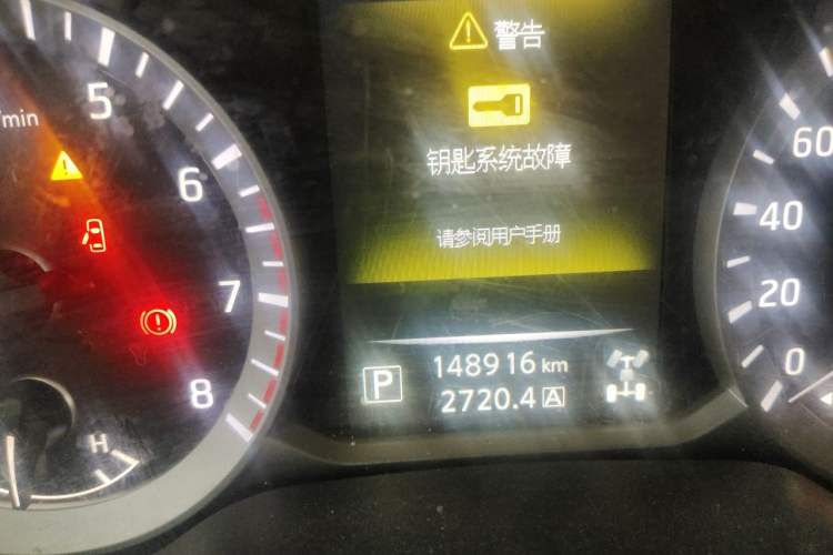 Used Nissan Terra 2020 2.5L XL Upper 4WD Automatic Four-Wheel Drive Luxury Edition Odometer Close Up