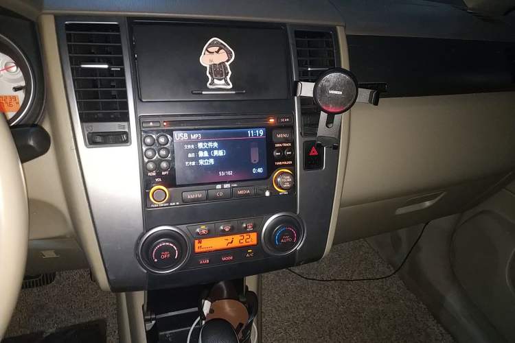 Used Nissan Tiida 2008 1.6L Automatic Smart Version Audio And AC Panel