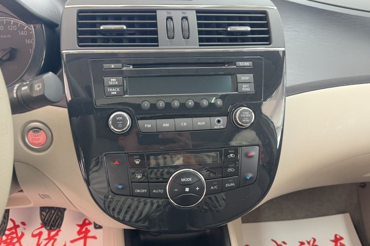 Used Nissan Tiida 2011 1.6L Manual Smart Version Audio And AC Panel