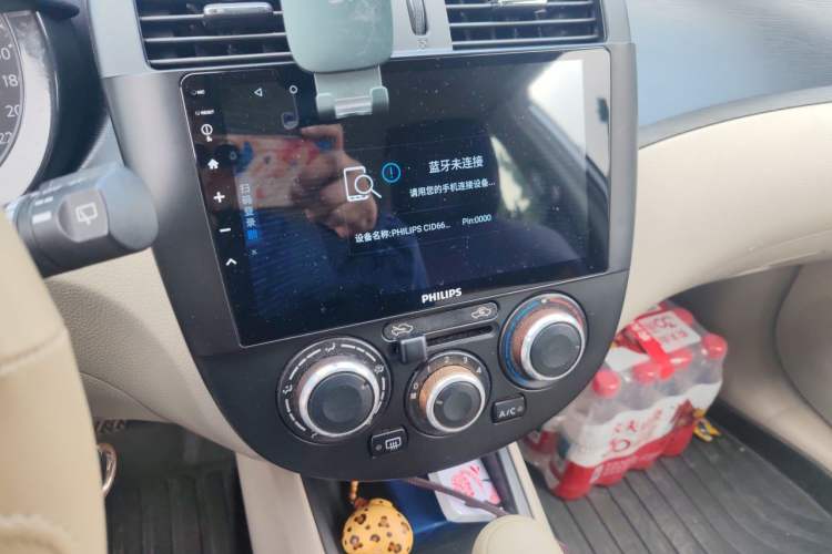 Used Nissan Tiida 2013 1.6L CVT Cool Cafe Edition Audio And AC Panel