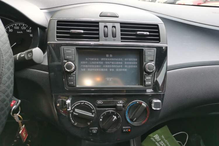 Used Nissan Tiida 2014 1.6L CVT Comfort Model Audio And AC Panel