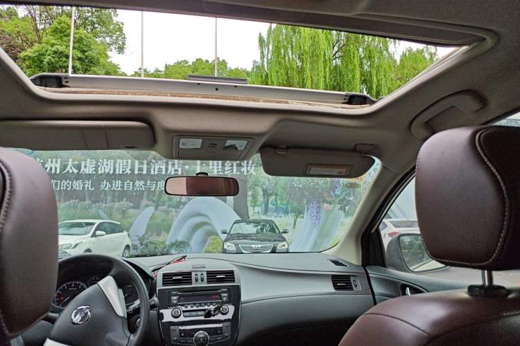 Used Nissan Tiida 2014 1.6L CVT Cool Cafe Edition Headliner