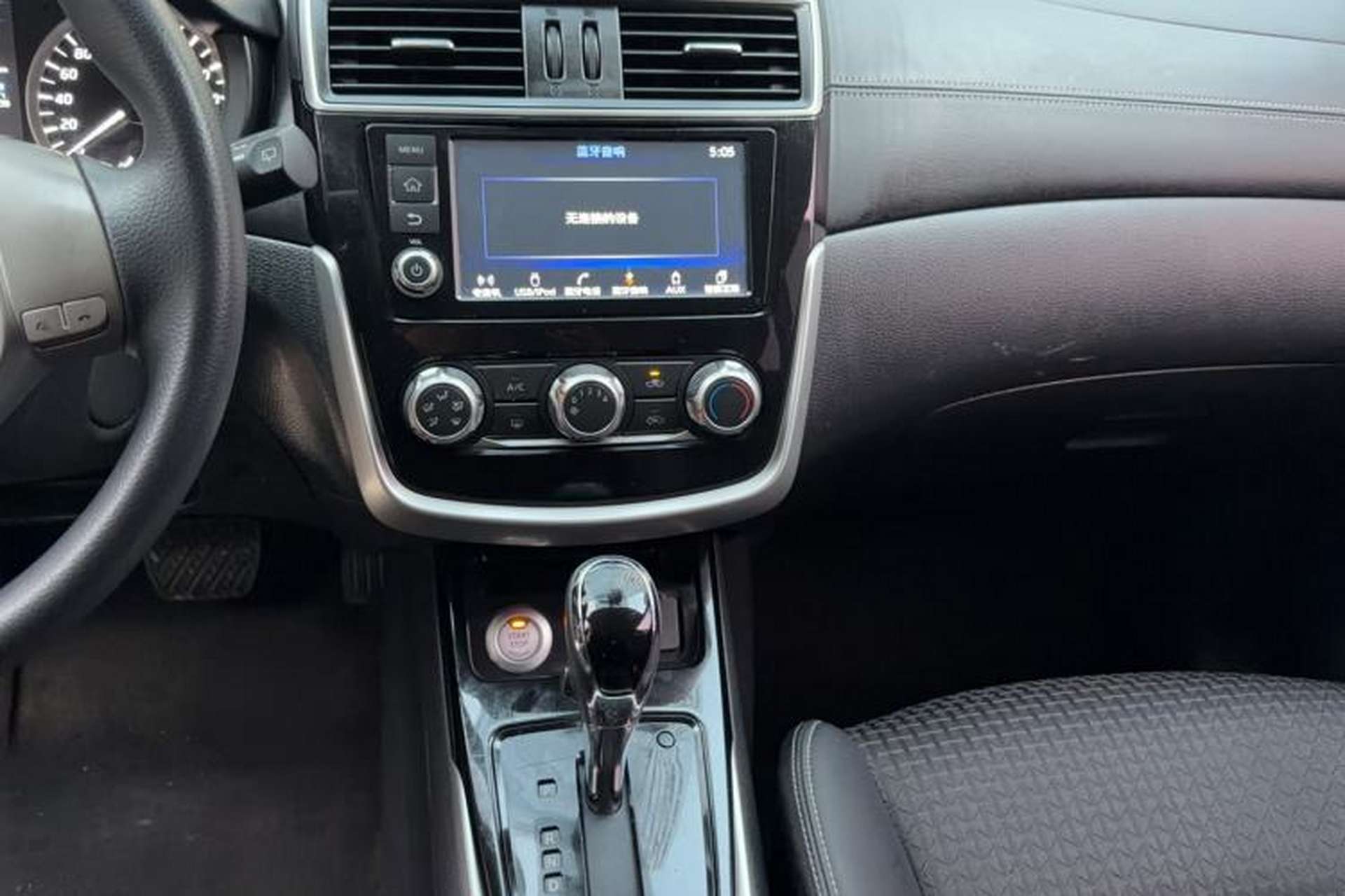 Used Nissan Tiida 2016 1.6L CVT Smart Drive Edition Audio And AC Panel