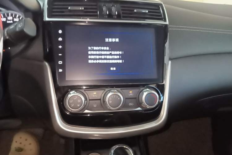 Used Nissan Tiida 2016 1.6L CVT Smart Drive Edition Audio And AC Panel