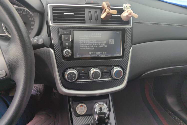 Used Nissan Tiida 2016 1.6L CVT Smart Drive Edition Audio And AC Panel
