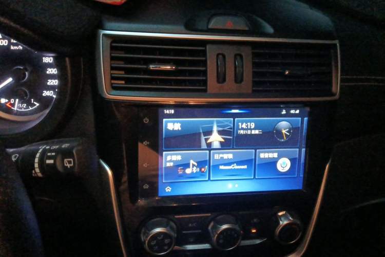 Used Nissan Tiida 2019 1.6L CVT Smart Drive Version China VI Standard Audio And AC Panel