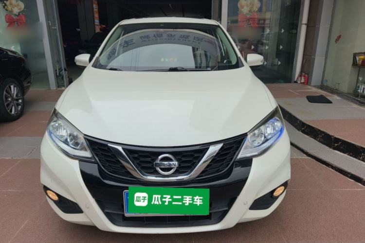 Used Nissan Tiida 2020 1.6L CVT Smart Drive Edition Front