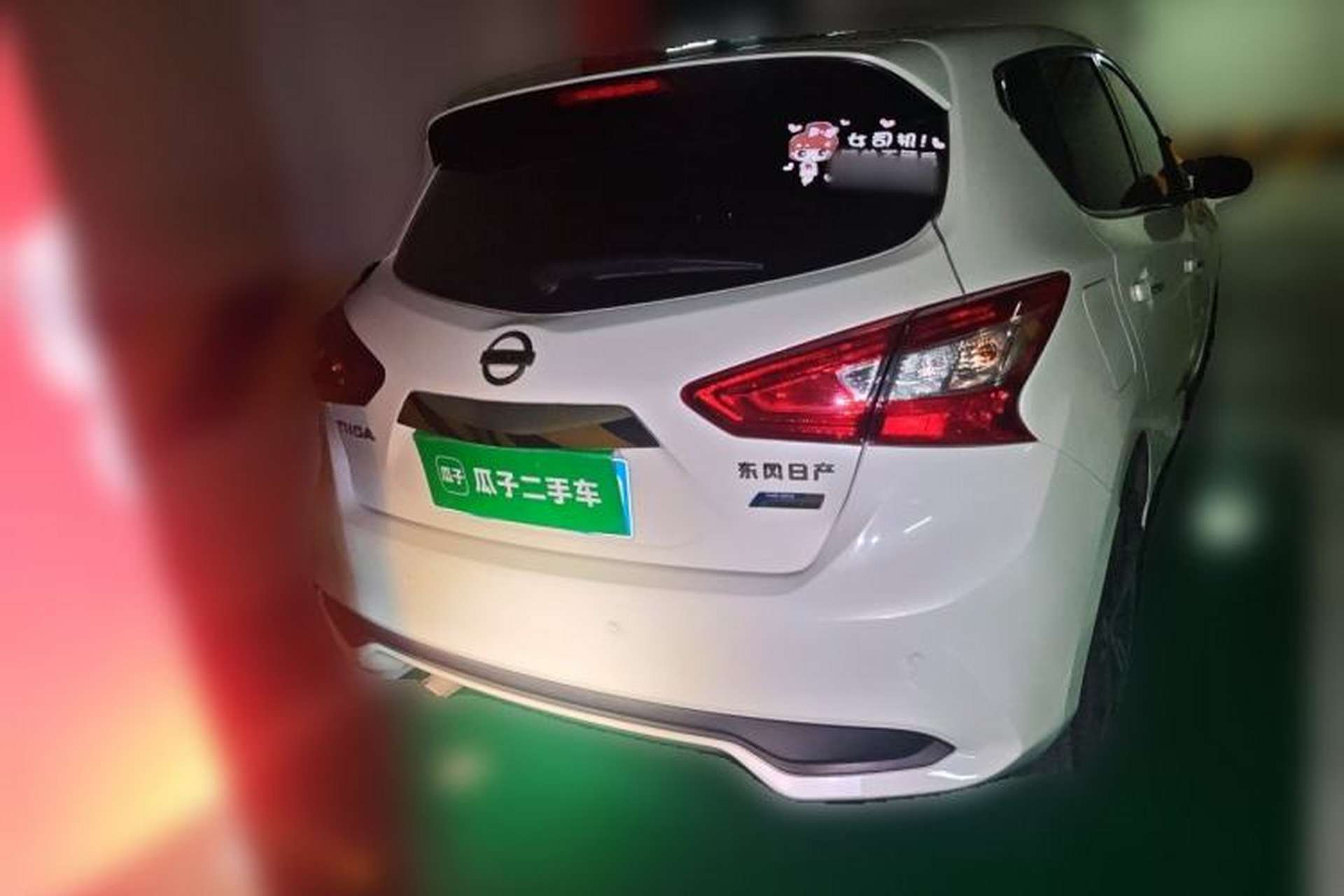 Used Nissan Tiida 2020 1.6L CVT Smart Drive Edition Rear