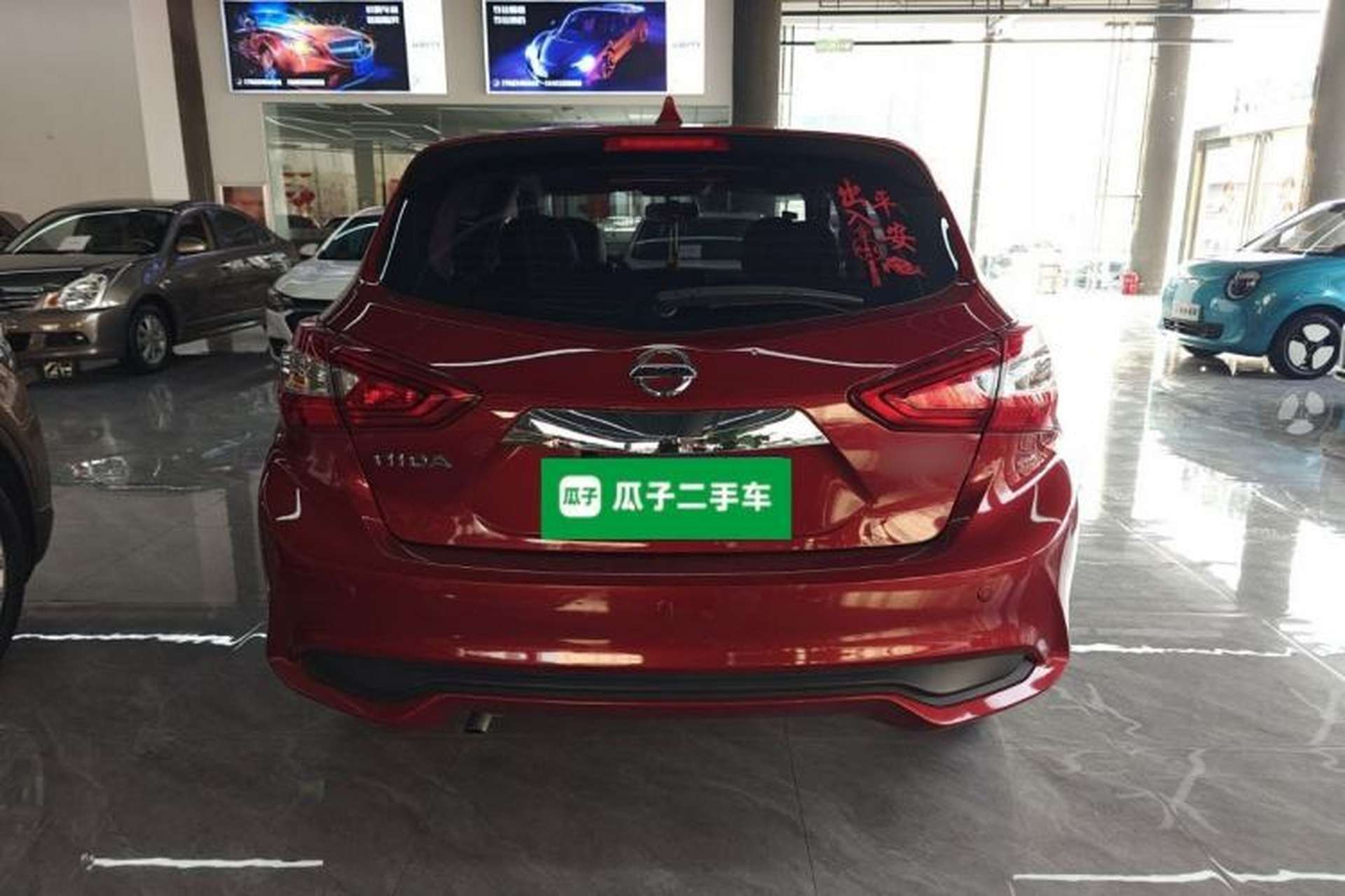 Used Nissan Tiida 2021 1.6L CVT Cool Edition Rear