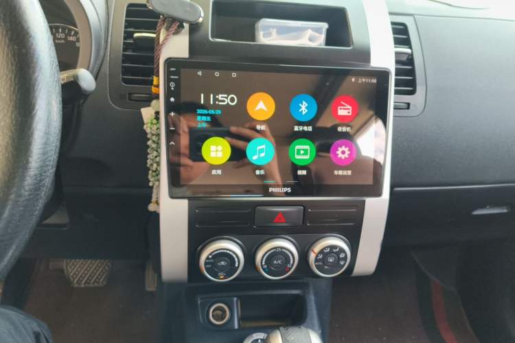 Used Nissan X-Trail 2012 2.5L CVT Luxury Edition 4WD Audio And AC Panel