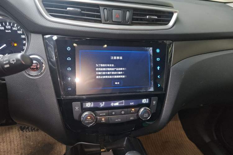 Used Nissan X-Trail 2014 2.0L CVT Comfort Edition 2WD Audio And AC Panel