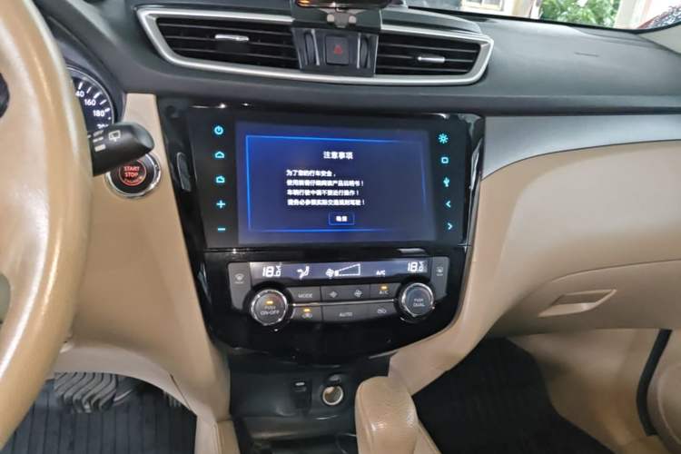 Used Nissan X-Trail 2014 2.0L CVT Comfort Edition 2WD Audio And AC Panel