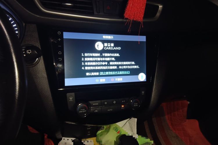 Used Nissan X-Trail 2014 2.5L CVT Luxury Edition 4WD Audio And AC Panel