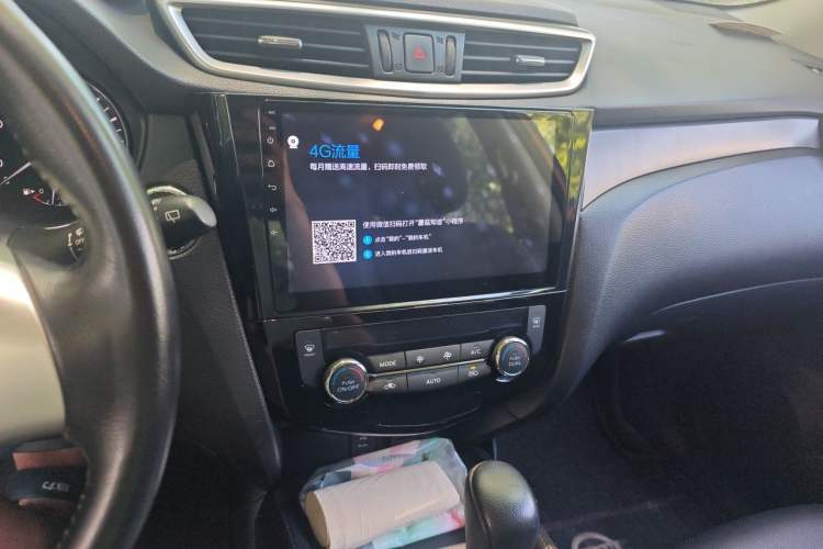 Used Nissan X-Trail 2014 2.0L CVT Comfort Edition 2WD Audio And AC Panel