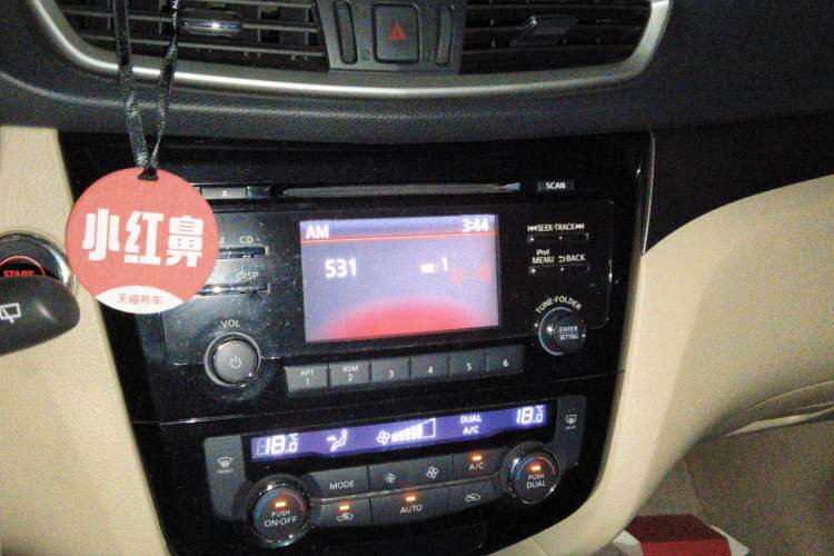 Used Nissan X-Trail 2014 2.0L CVT Comfort Edition 2WD Audio And AC Panel