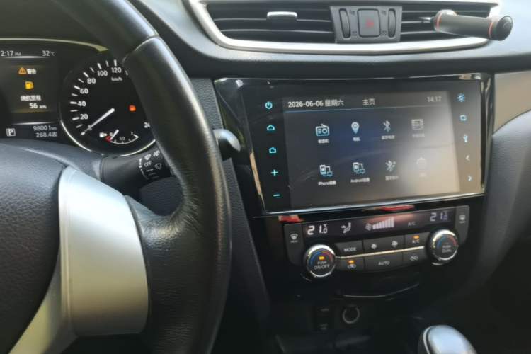 Used Nissan X-Trail 2014 2.0L CVT Comfort Edition 2WD Audio And AC Panel