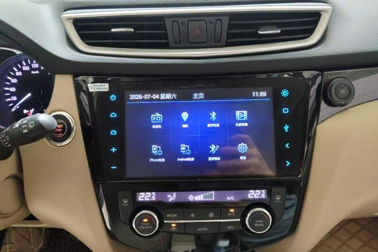 Used Nissan X-Trail 2014 2.5L CVT Luxury Edition 4WD Audio And AC Panel