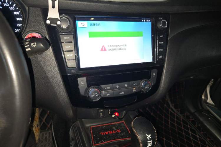 Used Nissan X-Trail 2014 2.0L CVT Comfort Edition 2WD Audio And AC Panel