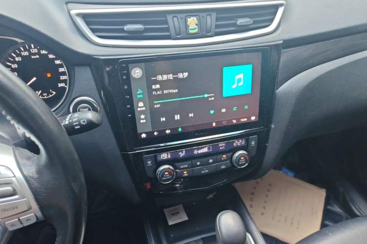 Used Nissan X-Trail 2014 2.5L CVT Luxury Edition 4WD Audio And AC Panel